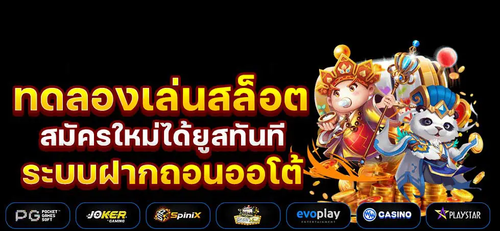 huay789สมัคร